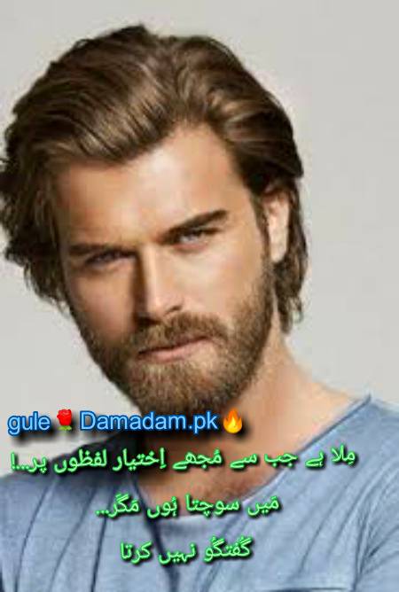 gule💕Damadam Lover🔥