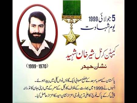 شہیدوں کے لہو سے جو زمین سیراب ہوتی ہے
بڑی زرخیز ہوتی ہے بڑی شاداب ہوتی ہے