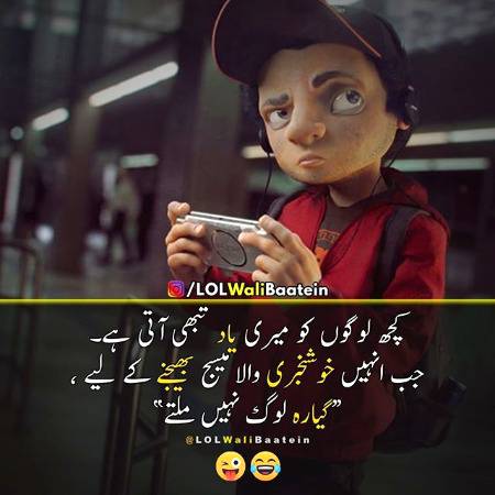 Bhot Bhot Zeada tang hoon Esy logon se Jo Esy MSG's Karty Hain