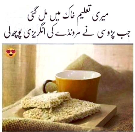 Kia kehty hn مرونڈے ko انگلش me