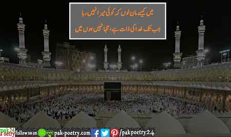 بلکل درست 😇😇😇😇