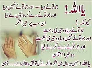 🌹🌹🌹صلی اللہ علی حبیبہ محمد نور من نوراللہ وعلی آلہ واہل بیتہ وعترتہ وازواجہ وصحبہ وجدہ وذریتہ و کل امتہ وبارک وسلم کثیراً کثیرا و دائماً ابدا 🌹🌹🌹