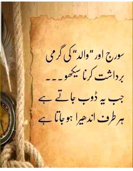 💯 percent sahi baat hai