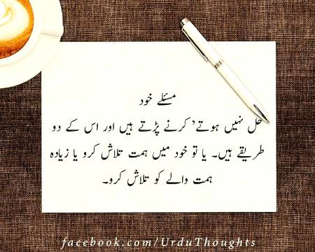 ಠ﹏ಠ  (ಠ_ಠ)