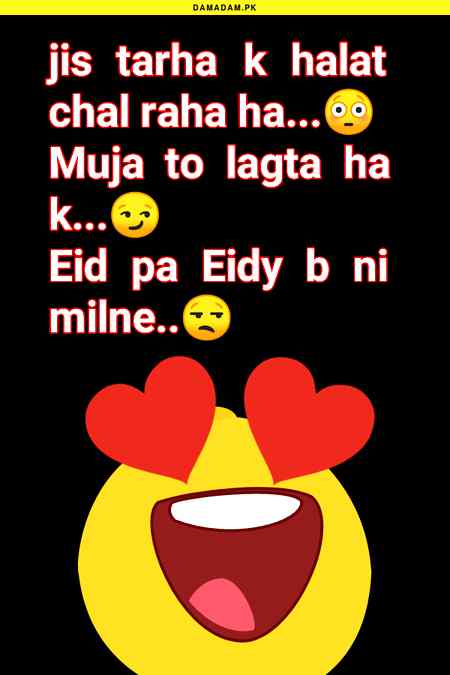 Aimen_khan
