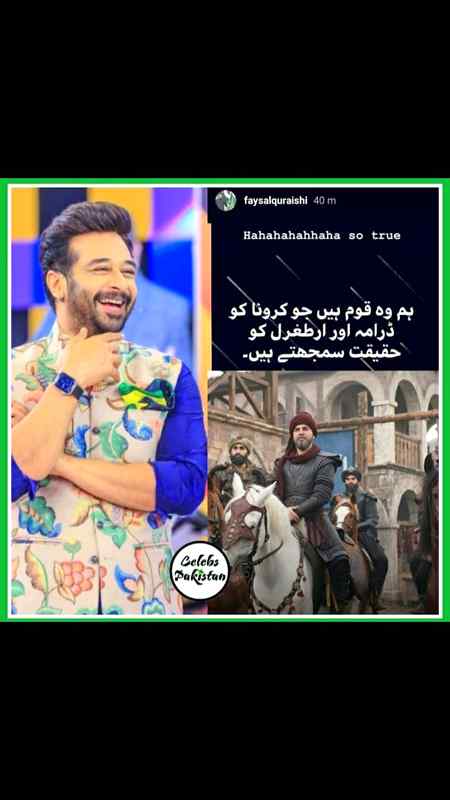Asslam-o-Alikum everyone