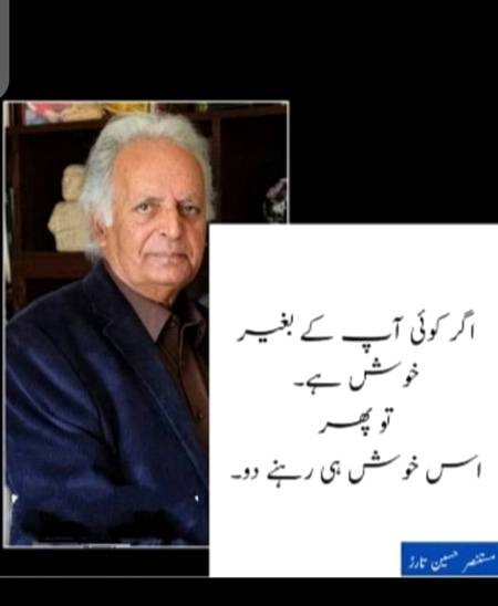 Hmm khush hi rahny dein🙂