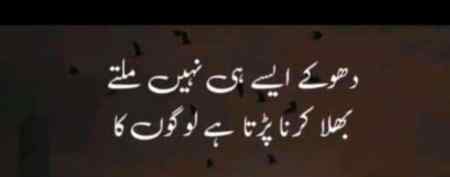Khush rahn sb 🙂