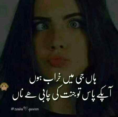 میرا سب سے بڑا صبر تمہیں آن لائن دیکهنا اور منہ بهی نہ لگانا 💔😊