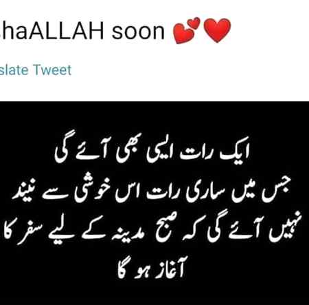 💖InshALLAH💖
