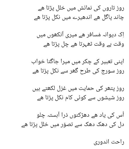 Khoobsurat ❤🌸