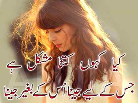 Agar seraf waqt guzarna ho to kise or ko apna lyna 😏😏 hum piyar or dosti ibadat ki Tara krty Hy ☹️