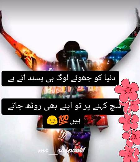 Right 💯🥺😟😧😩