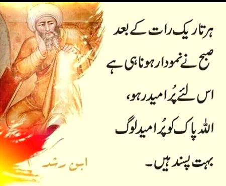 Hmm bilkul🙂