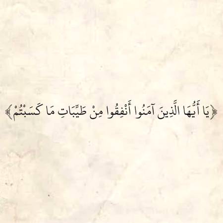 تمام تعریفیں اللہ ہی کے لئے ہیں🌸✨
جو تمام انسانوں کو پیدا کرنے والا ہے