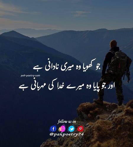 Beshak 💯💯 Subhan Allah