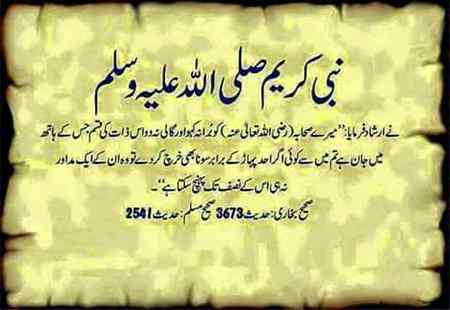 Beshak prhia ga zroor .