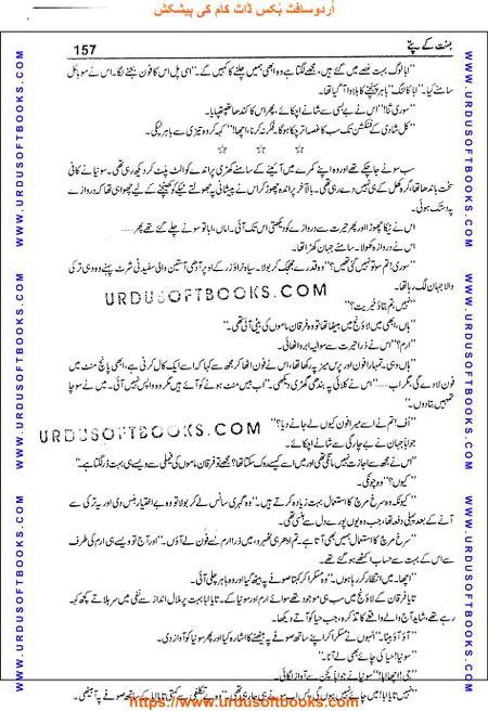 Title = Jannat kay patay.
Writer = Nimra Ahmed.
Total Pages = 157