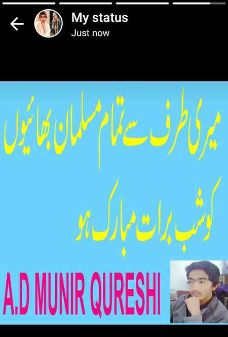 .q4
تمام مسلمان بھن بھائیوں کو میری طرف سے شب برات بہت بہت مبارک ہو  اگر مجھ سے کوئی غلطی ہوئی ہو تو سب دوست معاف کرنا 
🌹🌹👌💗👌🌹🌹