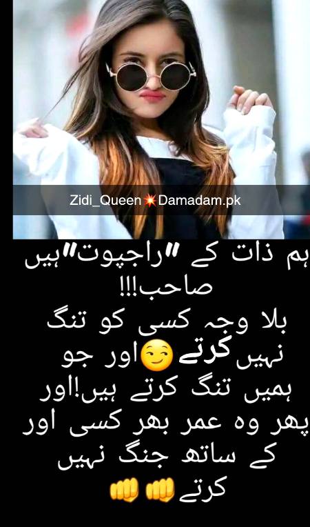 Rajpoot😎🔥