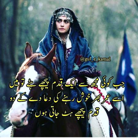 Damadam. Pk