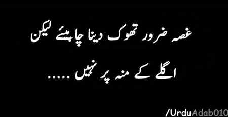 Aimen_khan