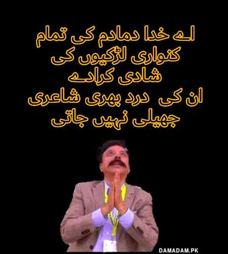 Ameen🙄🙊🙊😏__