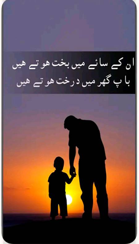 Miss you papa
