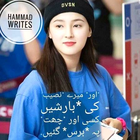 ShAh JeE.....😍😍😍😍😍😍