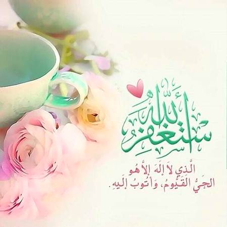 اللّه انسان پر بہت مہربان ہے۔ گناہ پر یہ نہیں کہتا کہ توبہ کا موقع نہیں دوں گا، بار بار توبہ کا موقع دیتا ہےـ اپنی طرف پلٹ آنے کا موقع دیتا ہے۔ اَسْتَغْفِرُاللہَ رَبِّیْ مِنْ کُلِّ ذَنْبِ وَّاَتُوْبُ اِلَیْہِ