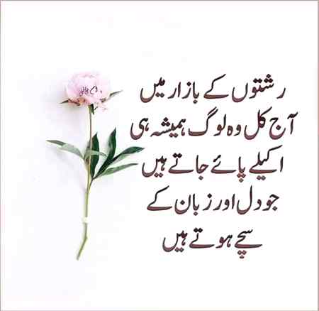 ✔✅Right✔✅