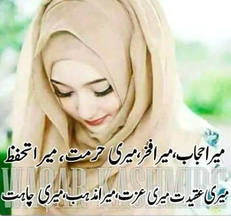 👑hijab is my crown👑