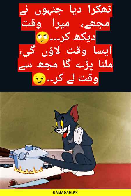 Damadam.pk