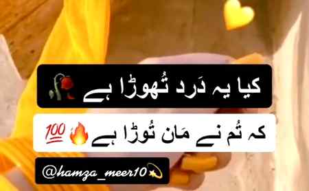 🤫🤫🤔Man thura🤔😢😢