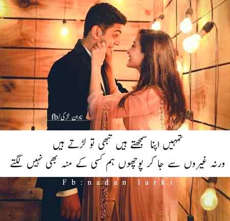 💖💖Tumhy apna smjhty he💖💖