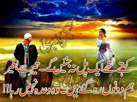 🥀🥀🥀😔agar koi kesi se bat kry to hmy q bura lgta Hain????only puxh rha hon 😔🥀🥀🥀