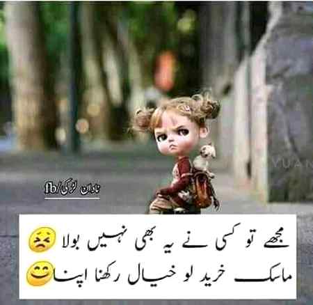 Good nyt frendz