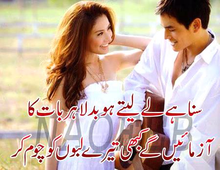 تم عشق کو پکڑ لاو،❤
میں خنجر تیز کرتا ہوں