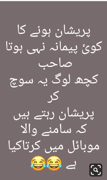 ھاھاھاھا ایسا ھی ھوتا ہے