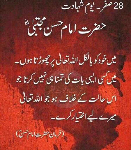 🌹🌹🌹صلی اللہ علی حبیبہ محمد نور من نوراللہ وعلی آلہ واہل بیتہ وعترتہ وازواجہ وصحبہ وجدہ وذریتہ و کل امتہ وبارک وسلم کثیراً کثیرا و دائماً ابدا 🌹🌹🌹