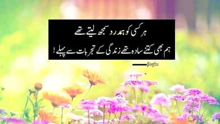 A.S.Malik