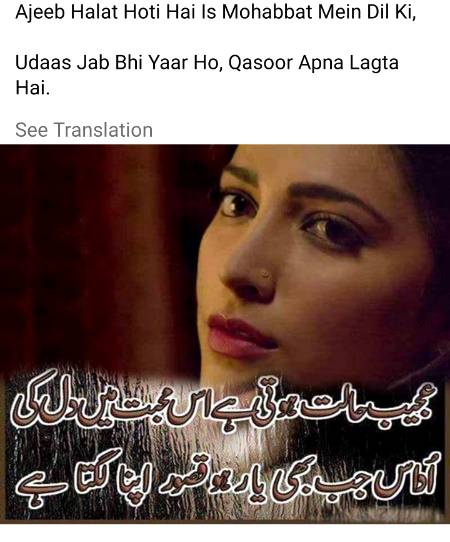 Qasoor apna