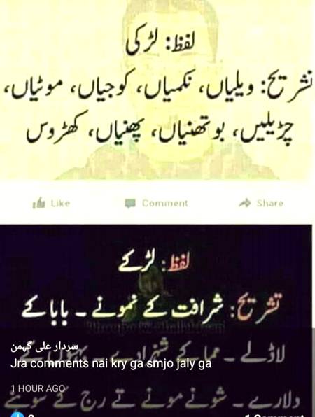 Ab av naa girls