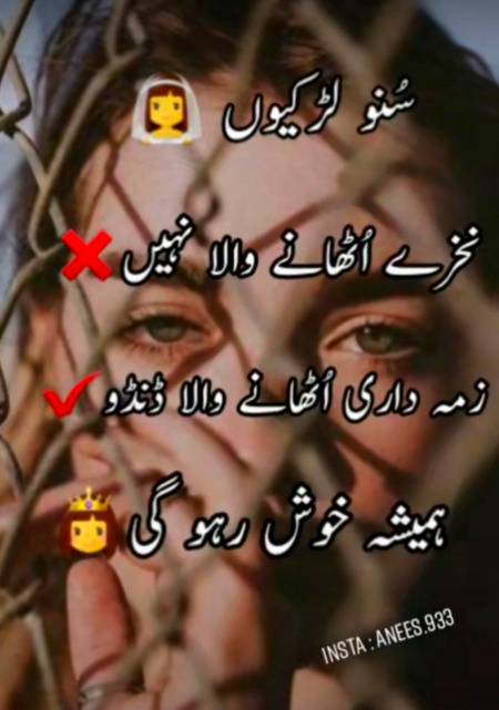Deep words 💯💯💯