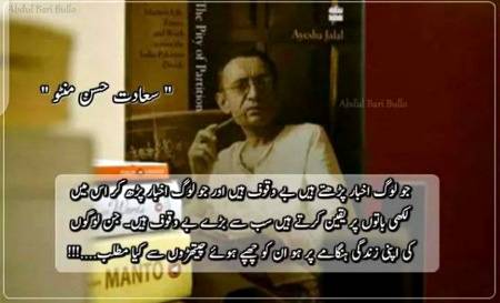 Manto 😔😶