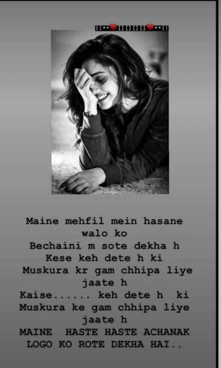 Kese kah dete hain😟☺😊