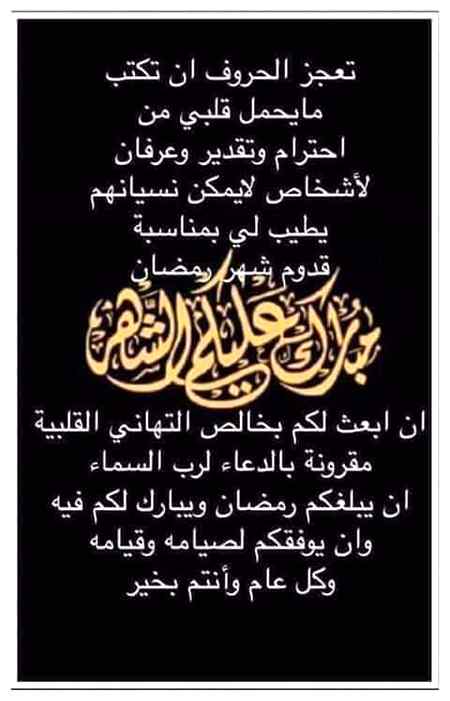 Aslam O Alaikum