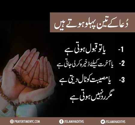 ALLAH pak aap sbki duaye qaabol farmaye amen  duao me yd rkhna fns