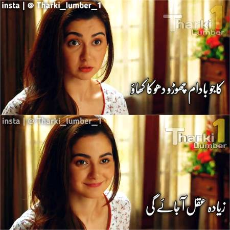 To phir kia khiyal ha?