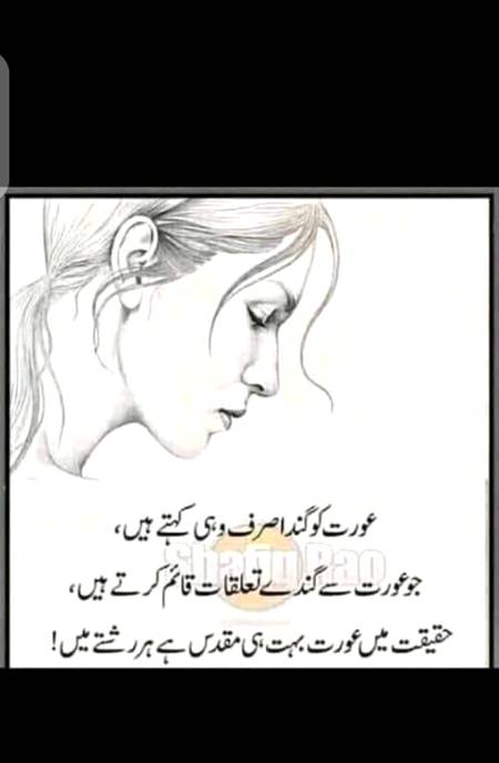 Hm right manto